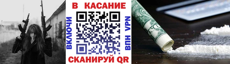 Где купить наркоту Петрозаводск СОЛЬ  Меф мяу мяу 