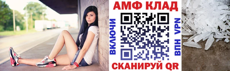 АМФ VHQ  Петрозаводск 