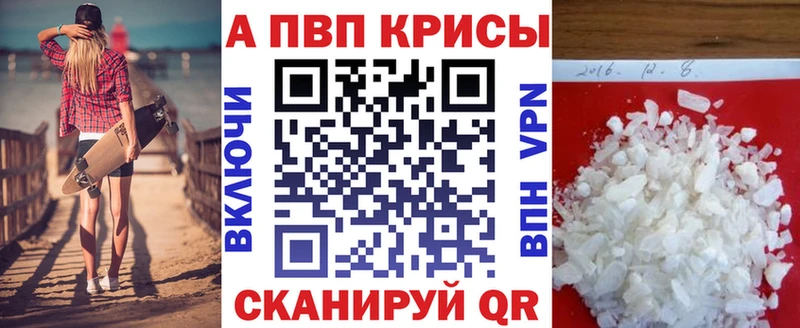 Alpha-PVP VHQ  купить  сайты  Петрозаводск 