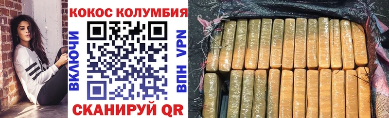 как найти наркотики  Петрозаводск  блэк спрут tor  COCAIN 97% 