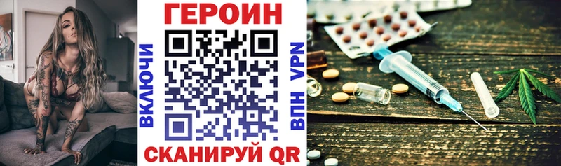 ГЕРОИН белый  гидра ССЫЛКА  Петрозаводск 