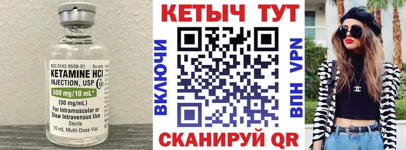 Кетамин VHQ как найти наркотики Петрозаводск