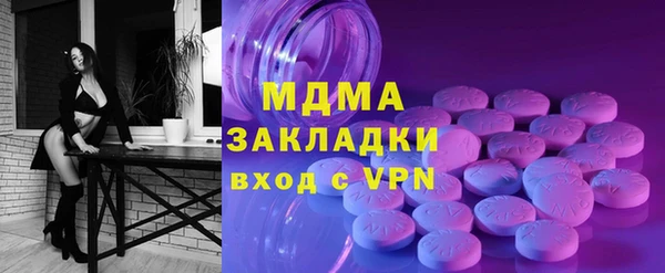 марки nbome Верхний Тагил