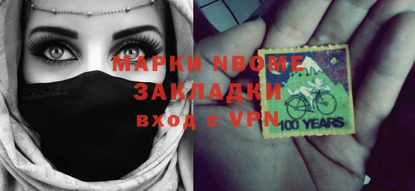 марки nbome Верхний Тагил