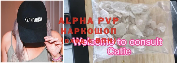ешки Верея