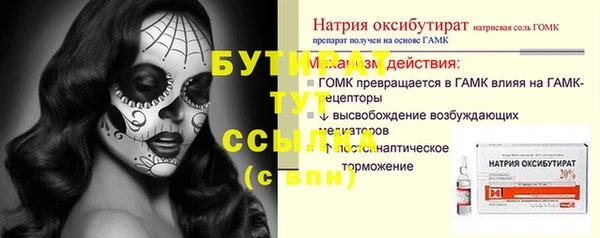каннабис Верхнеуральск