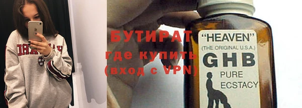 марки nbome Верхний Тагил