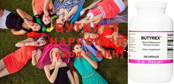 каннабис Верхнеуральск