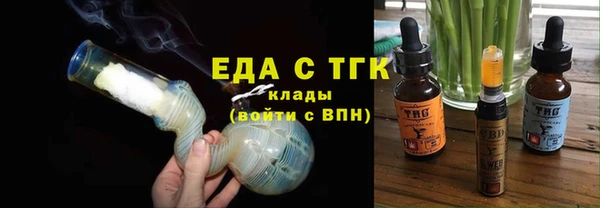 трава Нязепетровск