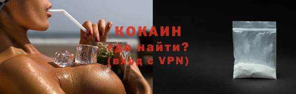 марки nbome Верхний Тагил