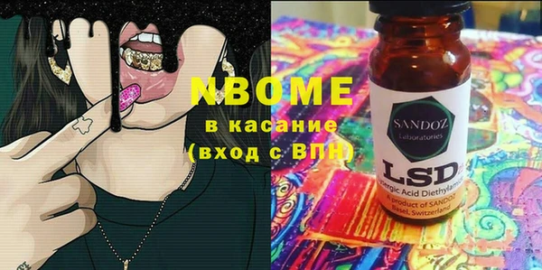 ешки Верея