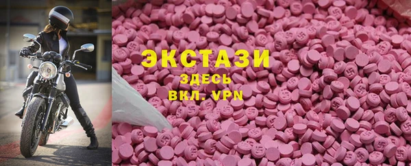 марки nbome Верхний Тагил