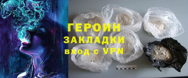 марки nbome Верхний Тагил