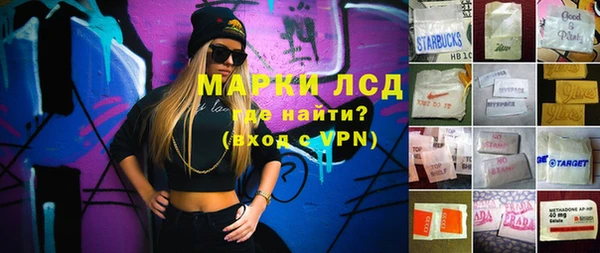 марки nbome Верхний Тагил