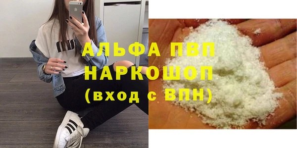 марки nbome Верхний Тагил