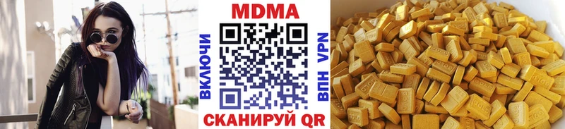 МДМА Molly Петрозаводск