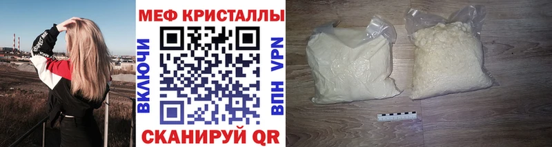 дарнет шоп  Петрозаводск  Меф 4 MMC 