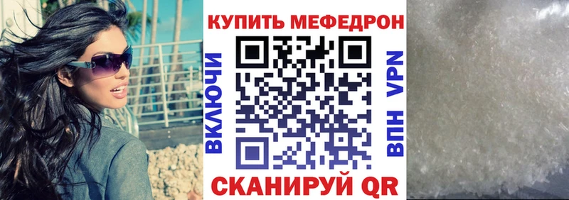 Меф мука Петрозаводск