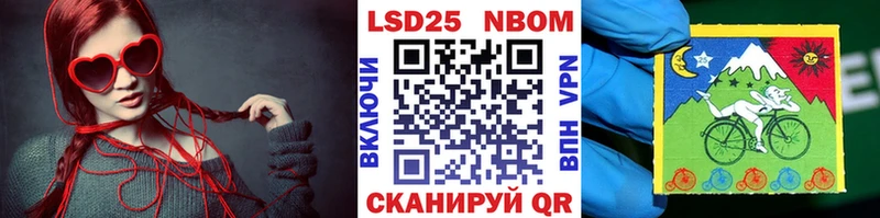 Марки N-bome 1500мкг  Петрозаводск 